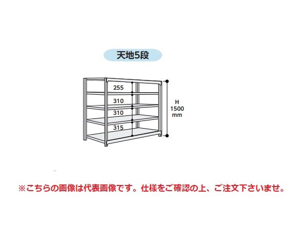 【尖んがり5倍】【直送品】 山金工業 雄螺旋受け答え中量仕合わせ 500kg/段 繋ぎ合わせる 5S5570-5GR 【大型】