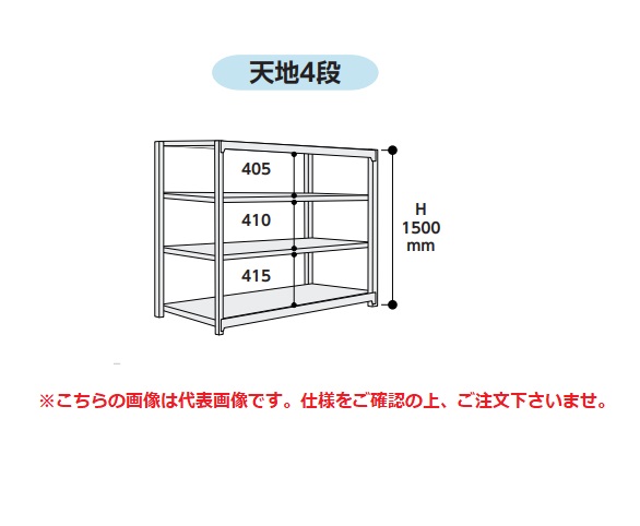 【尖んがり10倍】【直送品】 山金工業 雄捻子受け答え中量仕合わせ 500kg/段 単体 5S5591-4W 【大型】