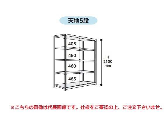 【尖んがり5倍】【直送品】 山金工業 雄螺旋受け答え中量仕合わせ 500kg/段 繋ぎ合わせる 5S7570-5GR 【大型】