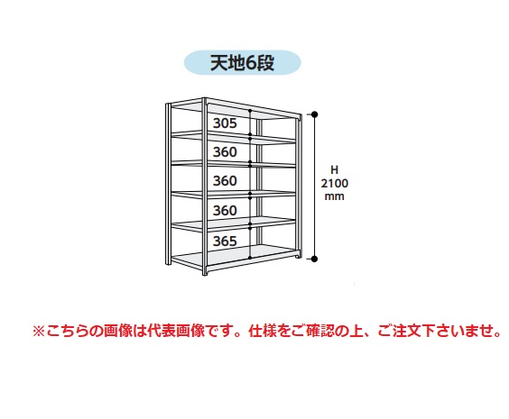 【尖んがり10倍】【直送品】 山金工業 雄捻子受け答え中量仕合わせ 500kg/段 継ぎ合わせる 5S7591-6GR 【大型】 その他-インテリア・寝具・収納