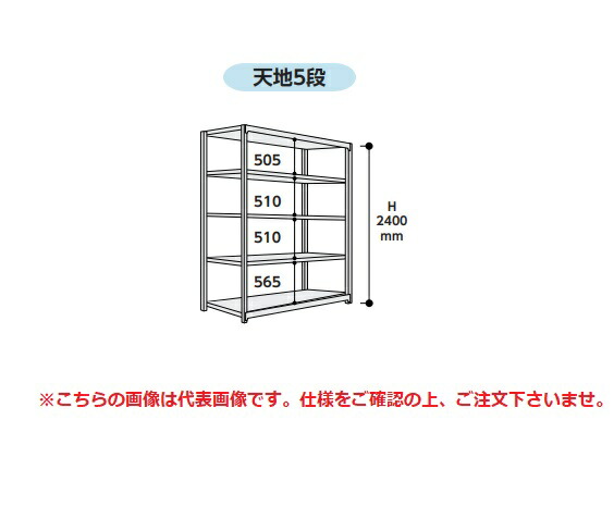 【尖んがり5倍】【直送品】 山金工業 雄螺旋受け答え中量仕合わせ 500kg/段 単体 5S8491-5W 【大型】