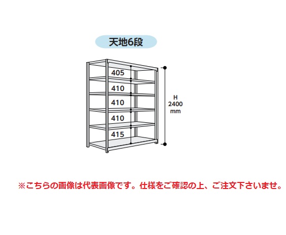 【尖んがり5倍】【直送品】 山金工業 雄螺旋受け答え中量仕合わせ 500kg/段 繋ぎ合わせる 5S8562-6GR 【大型】