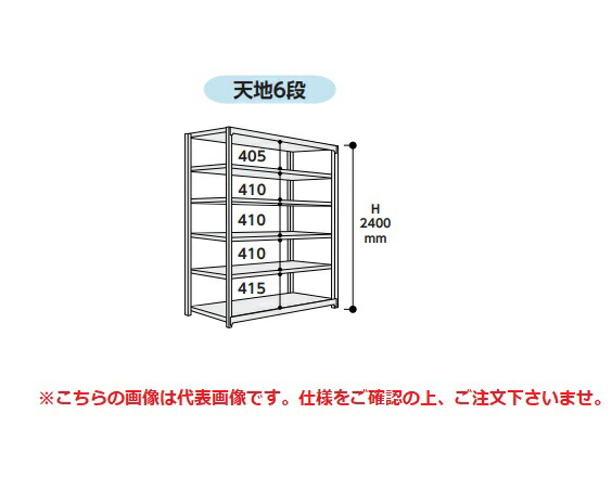 【尖んがり5倍】【直送品】 山金工業 雄捻子受け答え中量仕合わせ 500kg/段 繋ぎ合わせる 5S8648-6WR 【大型】
