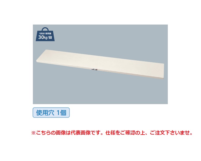 【直送品】 山金工業 棚板 LS-600T 《ロジスタンド用オプション》 【送料別】 7,986円