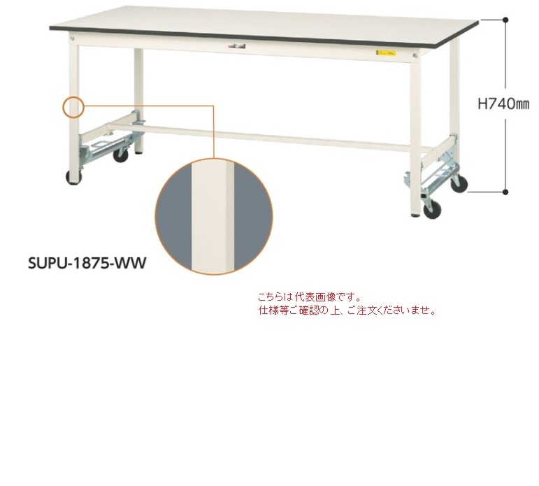 【尖んがり5倍】【直送品】 山金工業 広々とした抽き出し UW990-W-SET 《オプション》 【貨物輸送別】