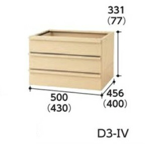 【直送品】 山金工業 キャビネット D3-IV 《オプション》 【送料別】