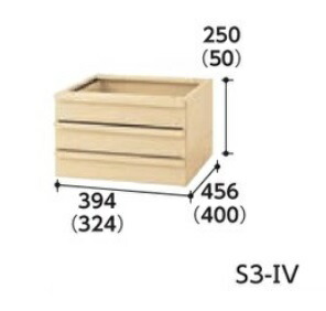 【ポイント10倍】【直送品】 山金工業 キャビネット S3-IV 《オプション》 【送料別】