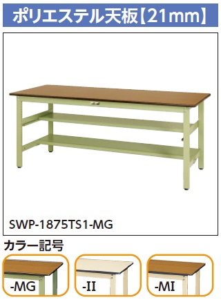 【尖んがり5倍】【直送品】 山金工業 細工物時刻表 SWPH-1260TS1-II 【大型】
