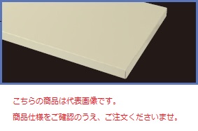 【直送品】 山金工業 中間半面棚板 WTT-1875-G 《オプション》 【送料別】