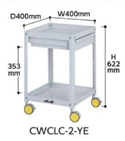 【ポイント5倍】【直送品】 山金工業 色彩ワゴン CWCLC-2-YE (レモンイエロー) 【大型】