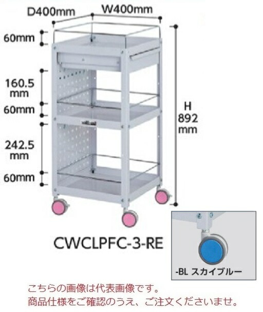 【尖んがり10倍】【直送品】 山金工業 色合い手押し車 CWCLPFC-3-BL (天の原青色) 【大型】