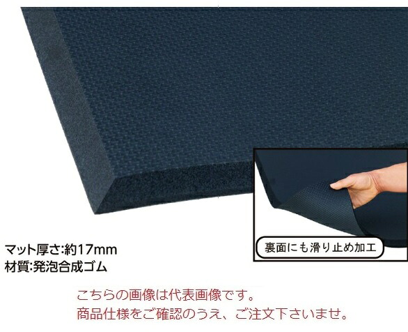 【尖んがり10倍】【直送品】 山金工業 気疲れ助け出す引っ敷き KWMN-96 【大型】
