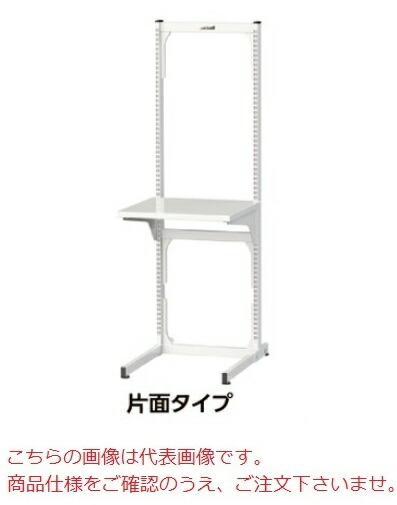 【直送品】 山金工業 マルチワークテーブル MW-0618L 【大型】