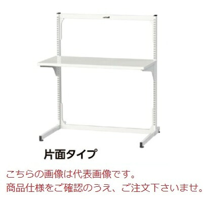 【ポイント5倍】【直送品】 山金工業 マルチワークテーブル MW-1214L 【大型】｜道具屋さん店 44,616円