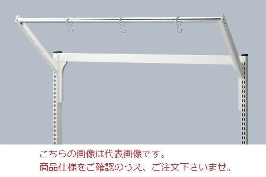 【ポイント10倍】【直送品】 山金工業 ハンガーバーセット MW-H600-SET 《オプション》 【送料別】