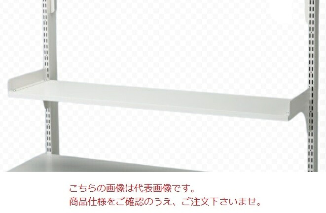 【直送品】 山金工業 棚板セット MW-T1200 《オプション》 【送料別】