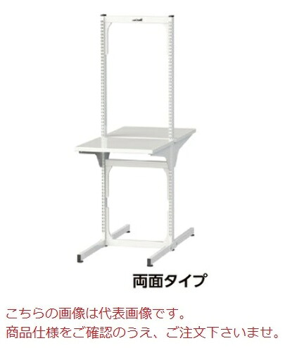 【ポイント10倍】【直送品】 山金工業 マルチワークテーブル MWR-0618L 【大型】