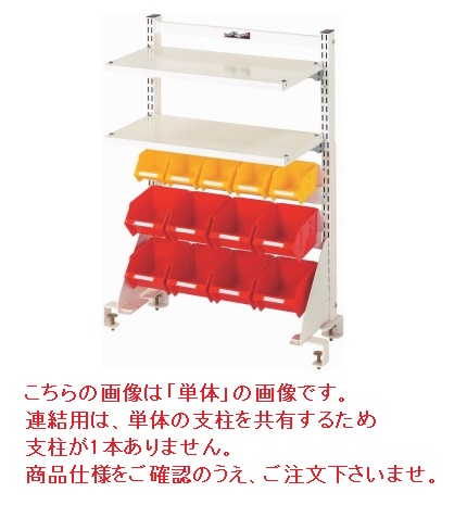 【尖んがり10倍】【直送品】 山金工業 マルチ取り合わせ W600×H800 継ぎ合わせる用 NK-0608R-TY 【大型】 花・ガーデン・DIY-DIY・工具-はしご・作業台