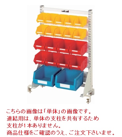 【ポイント5倍】【直送品】 山金工業 マルチシステム W600×H800 連結用 NK-0608R-Y 【大型】