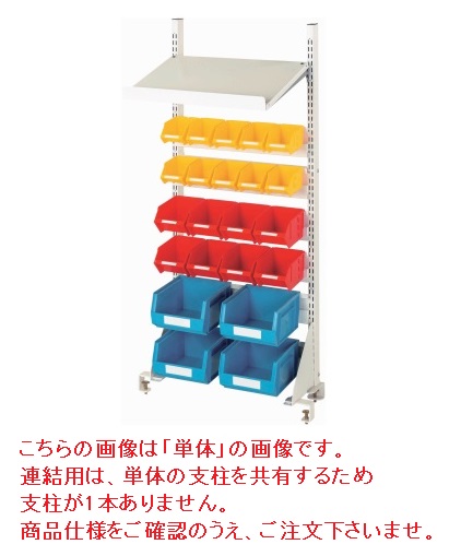 【ポイント5倍】【直送品】 山金工業 マルチシステム W600×H1300 連結用 NK-0613R-SY 【大型】
