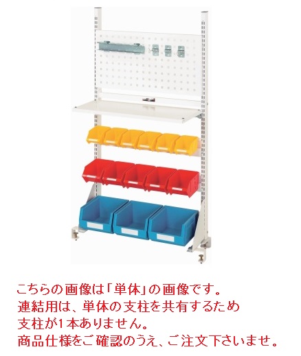 【ポイント10倍】【直送品】 山金工業 マルチシステム W750×H1300 連結用 NK-0713R-PTY 【大型】