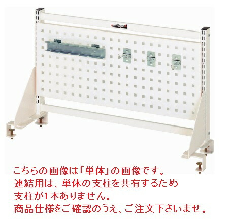 【直送品】 山金工業 マルチシステム W900×H500 連結用 NK-0905R-P 【大型】