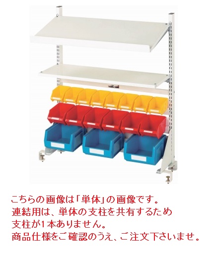 【直送品】 山金工業 マルチ取り合わせ W900×H1000 繋ぎ合わせる用 NK-0910R-STY 【大型】