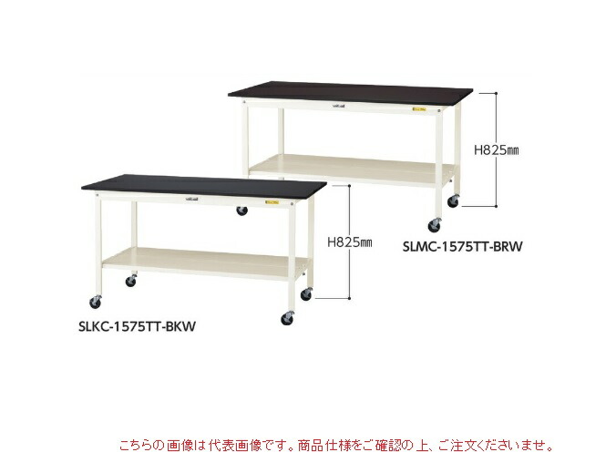【ポイント5倍】【直送品】 山金工業 実験台 耐薬品ケミテクト天板　移動式　H825 SLKC-975TT-BKW 【大型】 31,174円