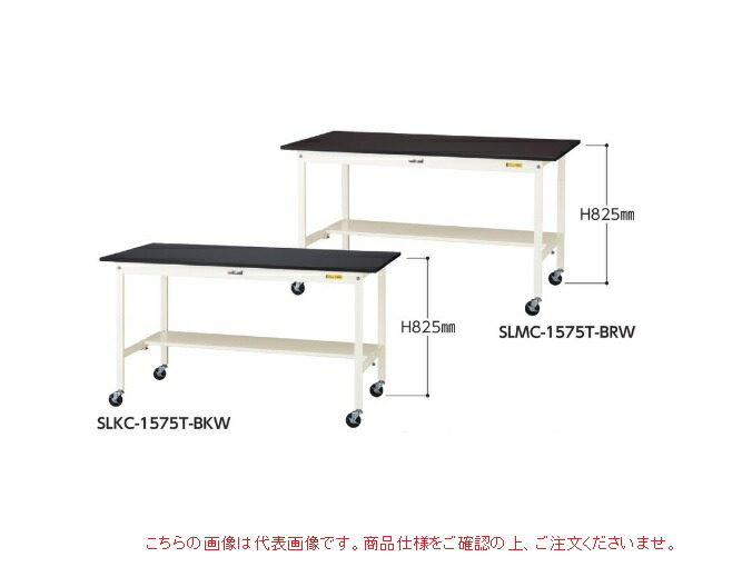 【尖んがり10倍】【直送品】 山金工業 試験台 指紋受け答えメラミン天板 移し替える式 H825 SLMC-1575T-BRW 【大型】 はしご-花・ガーデン・DIY