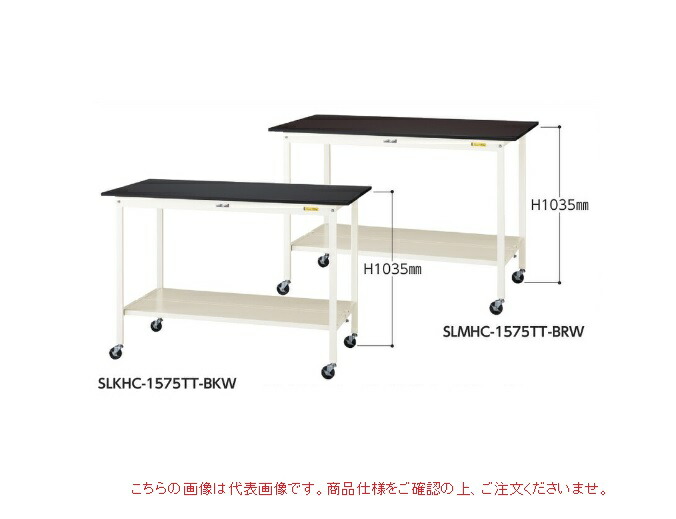 【直送品】 山金工業 実験台 指紋レスメラミン天板　移動式　H1035 SLMHC-975TT-BRW 【大型】