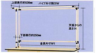 【ポイント10倍】【直送品】 山金工業 ワークテーブルスタンド SWK-900K 【大型】