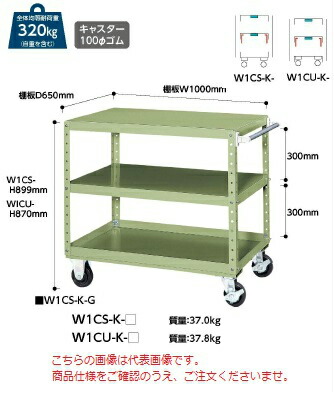 【尖んがり10倍】【直送品】 山金工業 手押し車 W1CU-K-IV 【大型】 物流・運搬器具-台車