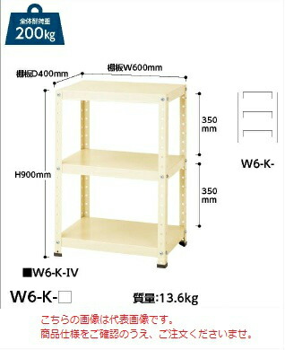 【ポイント10倍】【直送品】 山金工業 ワゴン W6-K-G 【大型】|道具屋さん店