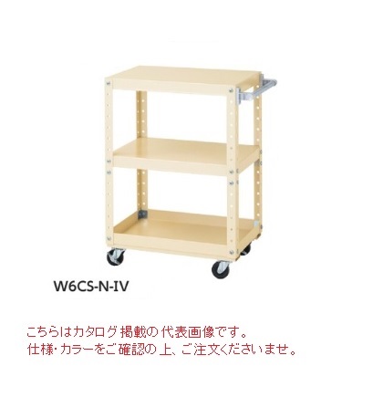 【ポイント10倍】【直送品】 山金工業 スペシャルワゴン W6CU-N-G 【大型】|道具屋さん店