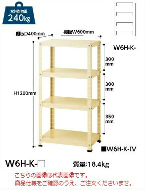 【直送品】 山金工業 ワゴン W6H-K-G 【大型】