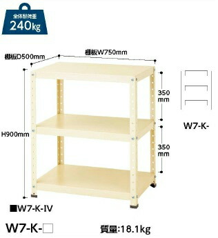 【ポイント5倍】【直送品】 山金工業 ワゴン W7-K-IV 【大型】｜道具屋さん店