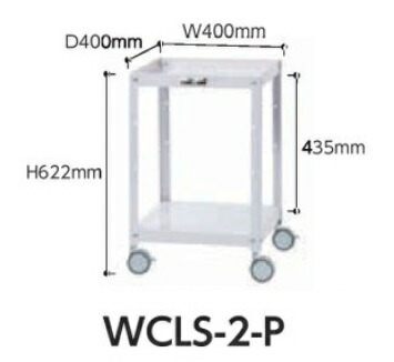 【ポイント10倍】【直送品】 山金工業 コンビニワゴン (双輪キャスター) WCLS-2-P 【大型】