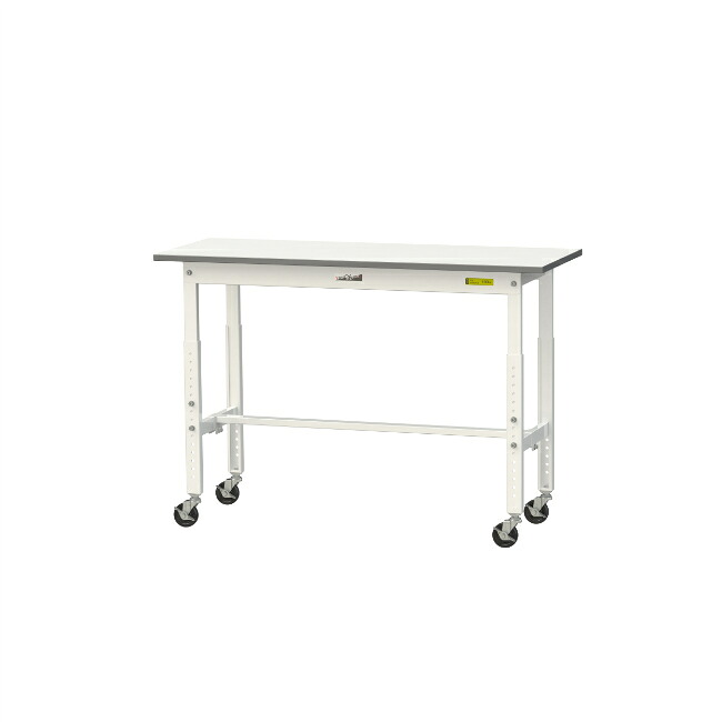 【直送品】 山金工業 ワークテーブル150シリーズ 高さ調整タイプ移動式 SUPAC-1245-WW 【大型】