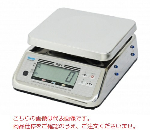 【直送品】 大和製衡 雨合羽型デジタル上皿はかり UDS-600-WPK-15 (検見品)