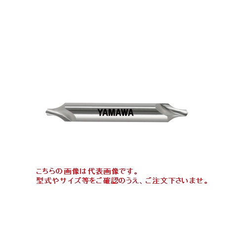 【ポイント5倍】ヤマワ ヤマワ 強ねじれ溝JIS R型 センタ穴ドリル CEIR 8XR25X20 (CE8.0RI) 《CEIRセンタードリル》