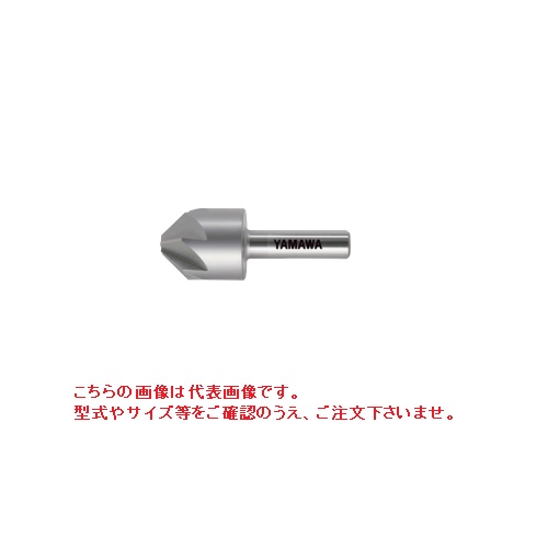 ヤマワ ボール盤用カウンタシンク90° CS-QM 35X90ﾟ (CS035QM9) 《CS-QMカウンターシンク》 8,357円