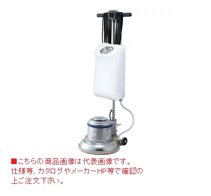 【ポイント10倍】【直送品】 山崎産業 コンドル ポリシャーCP-12MA型 高速シャンプー E-168-2 【法人向け・個人宅配送不可】 【大型】