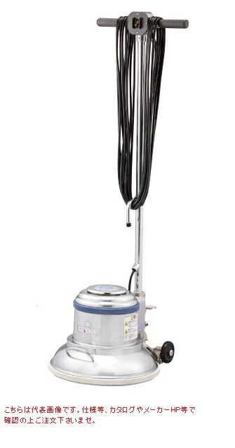 【尖んがり5倍】【直送品】 山崎実業 兀鷹 ポリシャーCP-12MA型 防滴 E-185-1 【法人向け・人間宅送りとどける不可】 【大型】