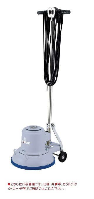【尖んがり10倍】【直送品】 山崎実業 兀鷹 ポリシャーCP-12K型 超高速道路 E-3-4 【法人向け・人間宅送りとどける不可】 【大型】