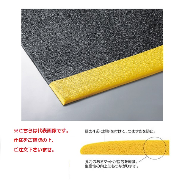 【ポイント10倍】【直送品】 山崎産業 ケアソフト セーフライン(#15) F-155-15 【法人向け・個人宅配送不可】 【大型】