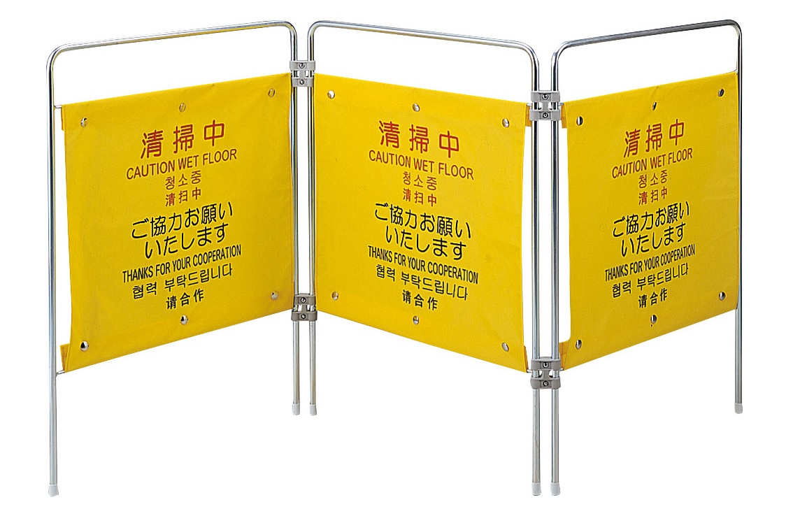 【直送品】 山崎産業 コンドル プロテック ついたて君(4ヶ国語) FU495-000X-MB (清掃中)【法人向け・個人宅配送不可】 【大型】