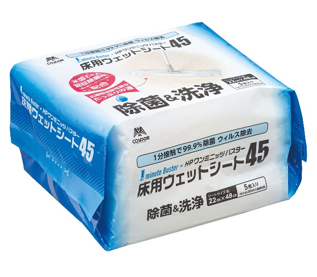 【ポイント5倍】【直送品】 山崎産業 コンドル HP 1ミニッツバスター床用ウエットシート MO739-045X-MB 《20袋(100枚)》【法人向け・個人宅配送不可】