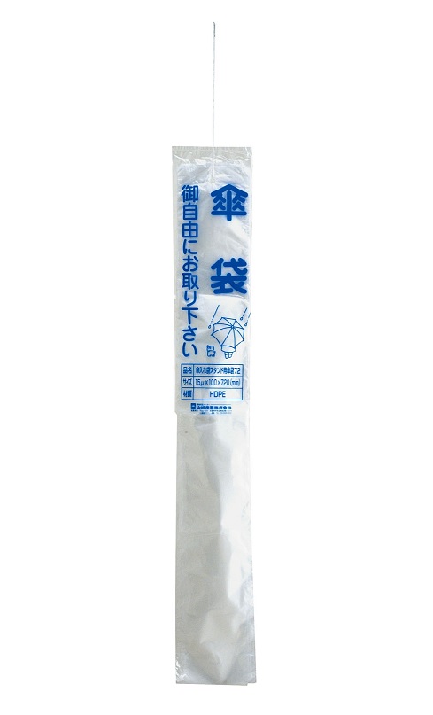 【直送品】 山崎製作 兀鷹 傘入れ袋照明ランプ用 傘袋72 YA-42L-OP1 《1入れもの4000枚》【法人向け・人間宅送りとどける不可】