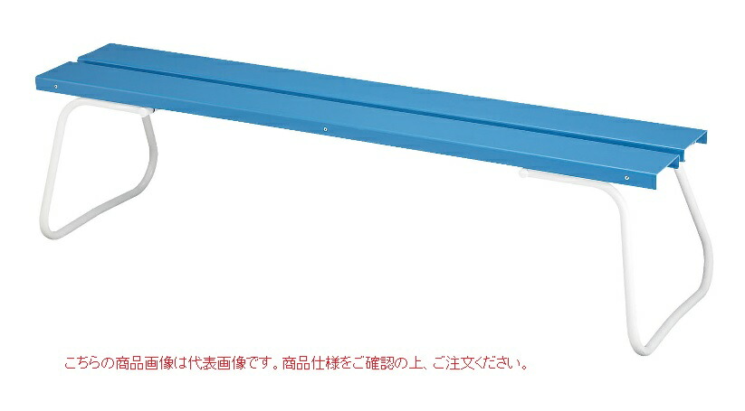 【尖んがり10倍】【直送品】 山崎製作 兀鷹 脂涼み台 背なしECO YB-96L-マイコン 【法人向け・人間宅送りとどける不可】 【貨物輸送別】 インテリア・寝具・収納-イス・チェア
