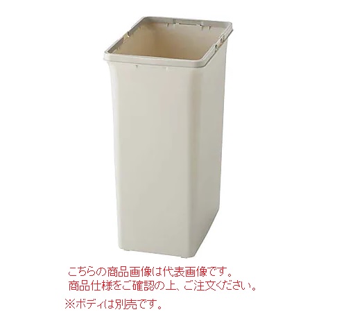 【直送品】 山崎工業 兀鷹 リサイクルトラッシュECO-90 上半身 YW-135L-パソコン 【法人向け・人間宅送りとどける不可】 【大型】